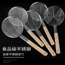Stainless steel leaking spoon Home Strainer Large Leak Spoon Large scoop Scoop Leak Spoons leaky spoons Leaky Net Kitchen Commercial