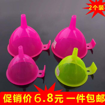 Color plastic funnel liquid dispensing small funnel Household oil leakage food grade kitchen small caliber body water funnel