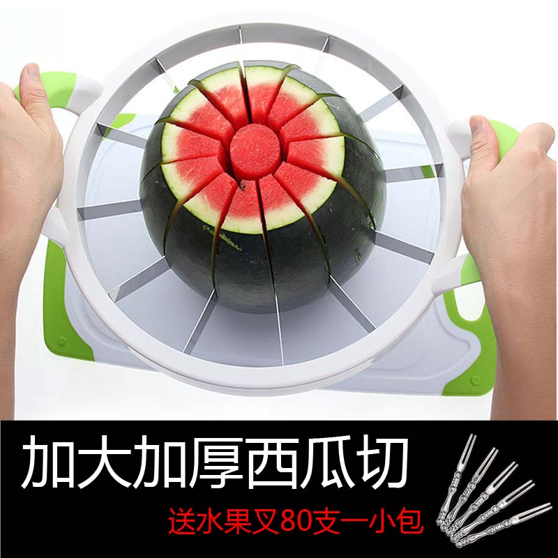Cut watermelon artifact divider open watermelon slicer multi-function cutting fruit knife tool extra large thickened household