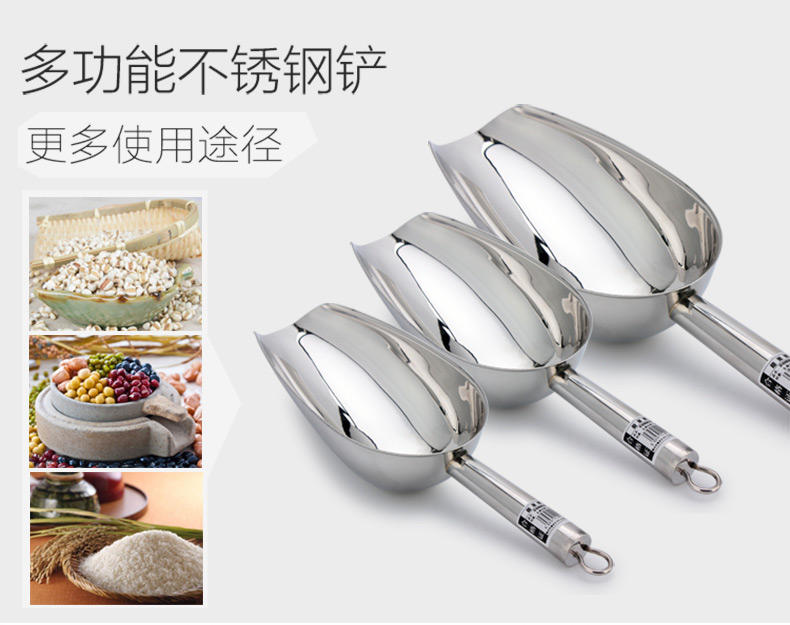 Thickened Stainless Steel Ice Shovel Kitchen Home Rice Shovel Tea Soybean Flour Multipurpose Shovel Food Snow Shovel