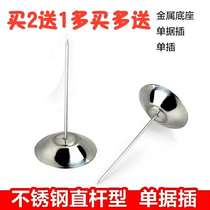 Thickened Stainless Steel Bar Table Menu Insert Single Instrumental Document Fork Note Inserted Milk Tea Shop Bar Invoice Fork