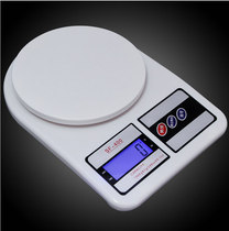 Kitchen Scales Bake electronic scale Home Small electronics says 0-1g Precision weighing food Kick says with a small scale