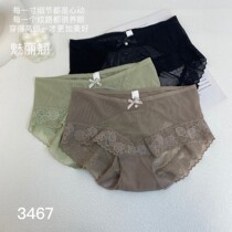 Phantom Teething Medium-high Waist Sexy Lace Pants Woman Pure Cotton Antibacterial Thin style Breathable Charm Lady Triangle Shorts