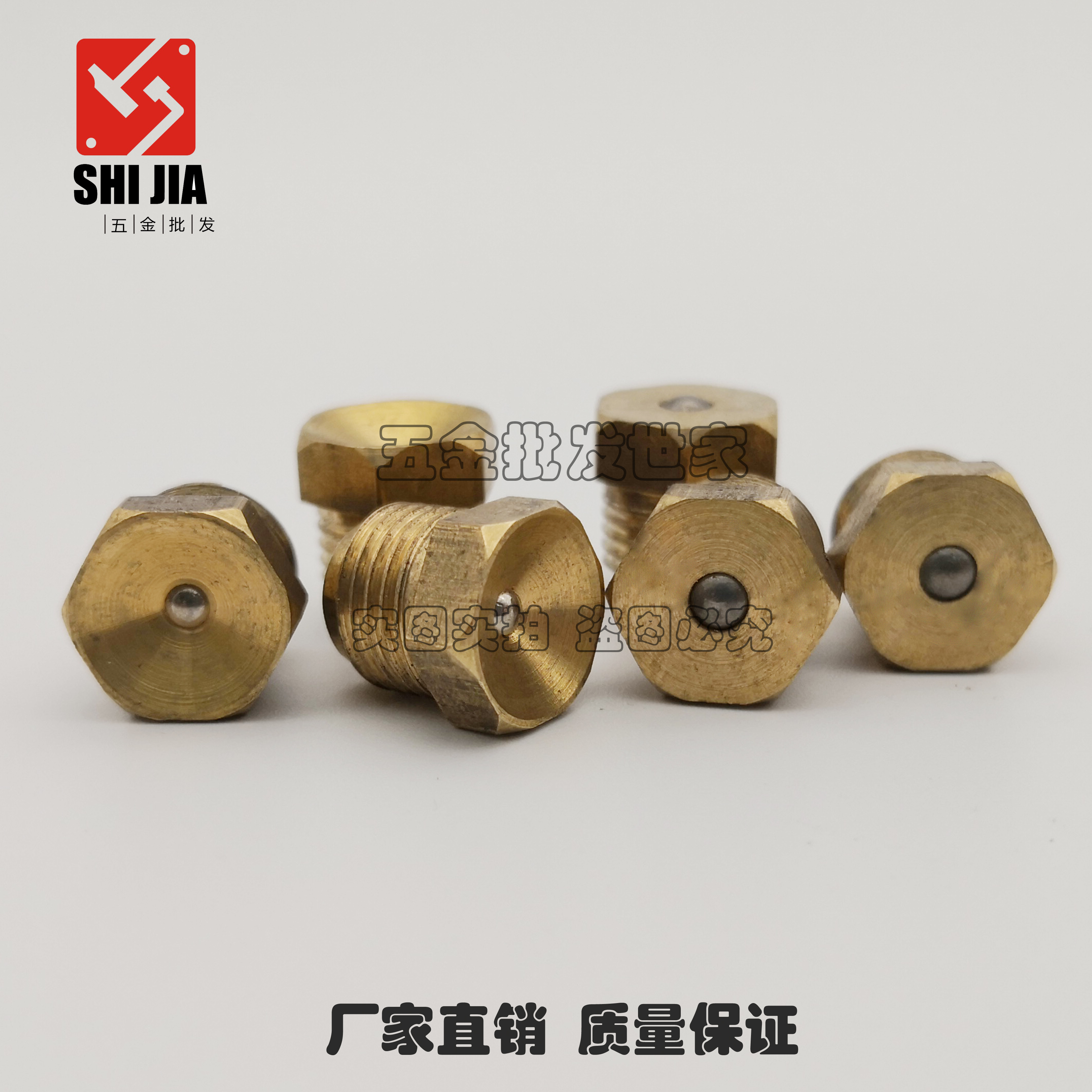 Flat Head Cream Mouth Funnel Type Oil Nozzle Flat Brain Bull Oil Nozzle Oil Nozzle Oil Cup Refill Nozzle M6 * 1 M8 * 