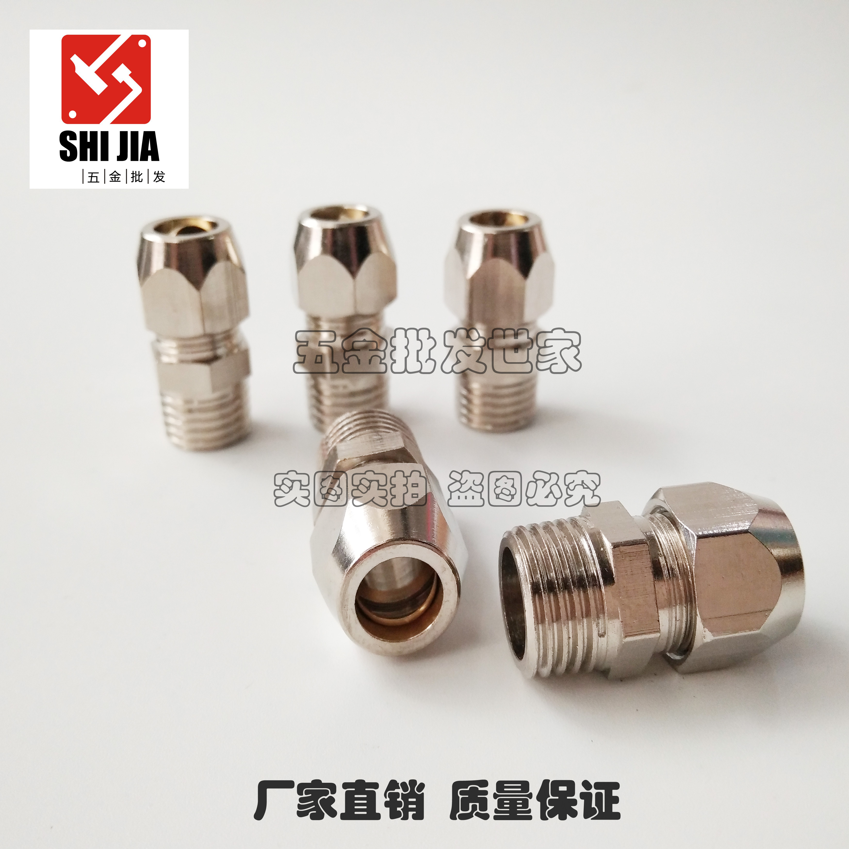 Copper Plated Nickel Sleeve Joint Card Copper Pipe Joint Terminal Sub Tubing Joint 1 minute 2 points 3 4 points -6 8 10 12