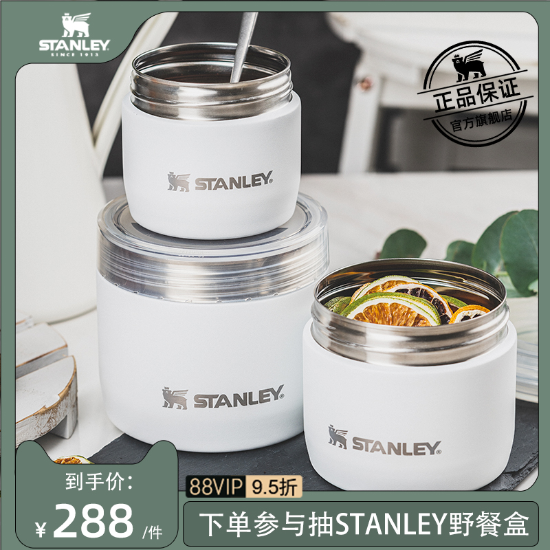 STANLEY PRESERVATION TANK 304 STAINLESS STEEL SEALED COFFEE POWDER COFFEE BEAN STORAGE TANK