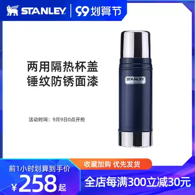 STANLEY classic stainless steel large capacity household cold water Cup portable thermos cup for men and women