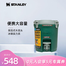 Ведерко для льда stanley便携冰水桶大容量冷藏保温户外饮水旅行车载