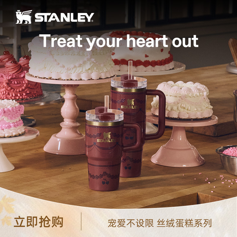[New Product] Stanley Official Flagship Store Gift Box Style Pet Bowl, Thermal Insulation and Cold Preservation Water Cup for Men and Women