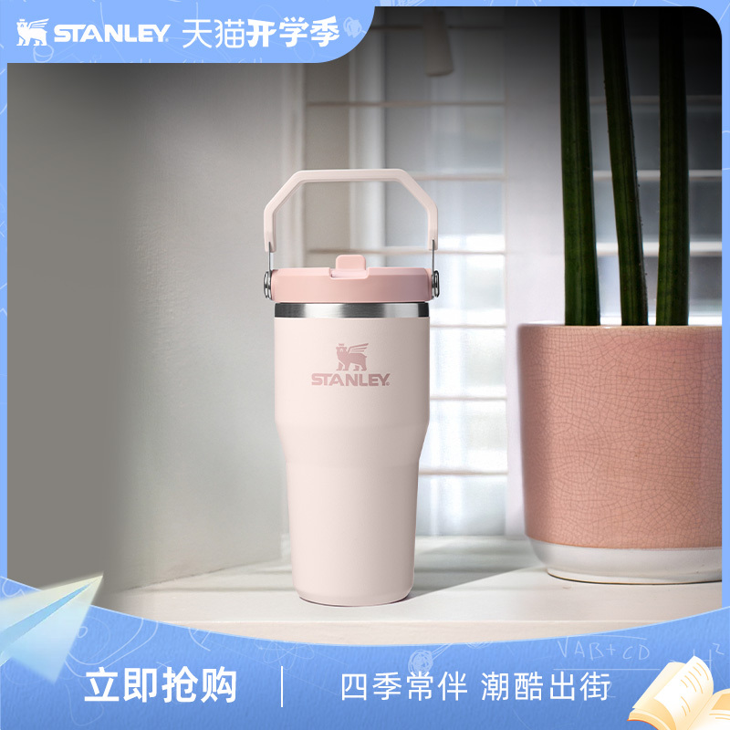 Stanley Thermos Cup, Giant Foldable Straw Cup, Stylish Stainless Steel Large Capacity Water Cup Stanley Thermos Cup, Giant Foldable Straw Cup, Stylish Stainless Steel Large Capacity Water Cup