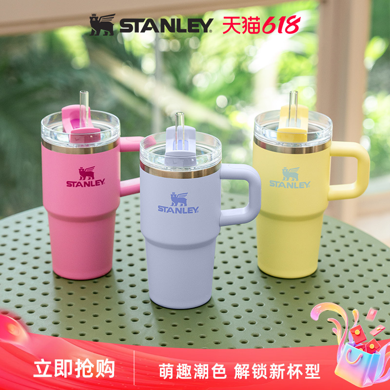 Stanley Fashionable High-Looking Thermos Cup with Straw for Home and Car Use, Suitable for Men and Women Stanley Fashionable High-Looking Thermos Cup with Straw for Home and Car Use, Suitable for Men and Women