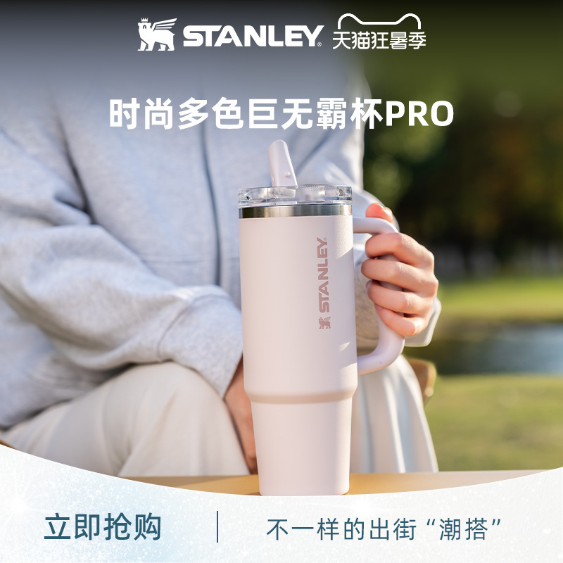 Stanley Thermos Cup Official Flagship Store Water Cup Straw Cup Pro Office Car Home Large Capacity