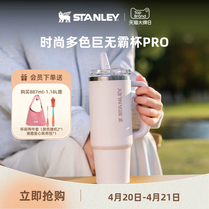 STANLEY Соломенный, вместительный стеклянный, герметичная походная портативная спортивная бутылка с крышкой