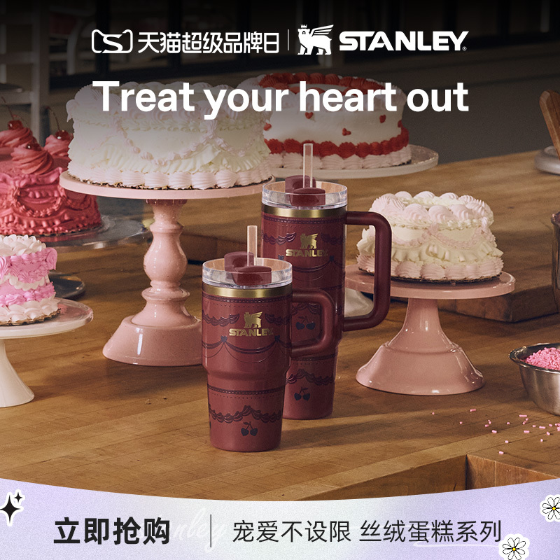 [New Product] Stanley Official Flagship Store Gift Box Style Pet Bowl, Thermal Insulation and Cold Preservation Water Cup for Men and Women