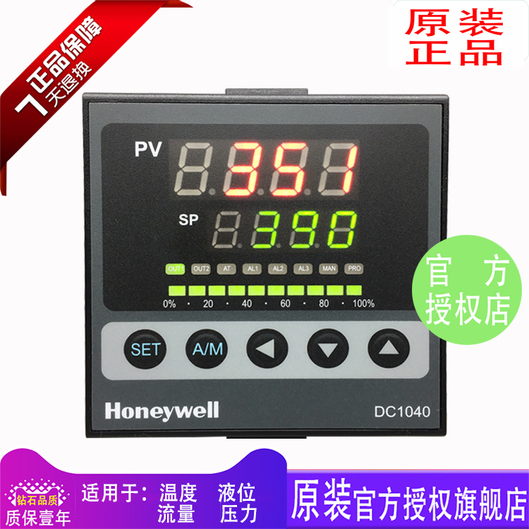 New imported DC1040CR-701000-E Honeywell Intelligent Temperature Instrument