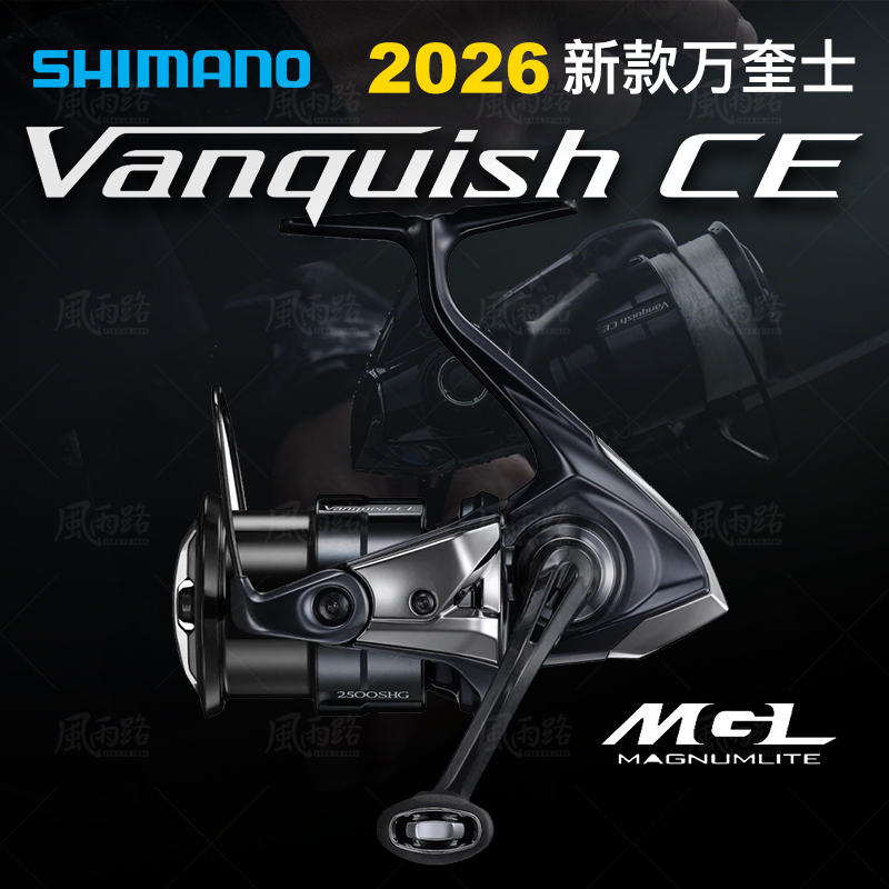26 Models of Shimano Vanquish Spinning Reels, Ce Road Reels, Vanquish Lightweight Fishing Reels, Shimano