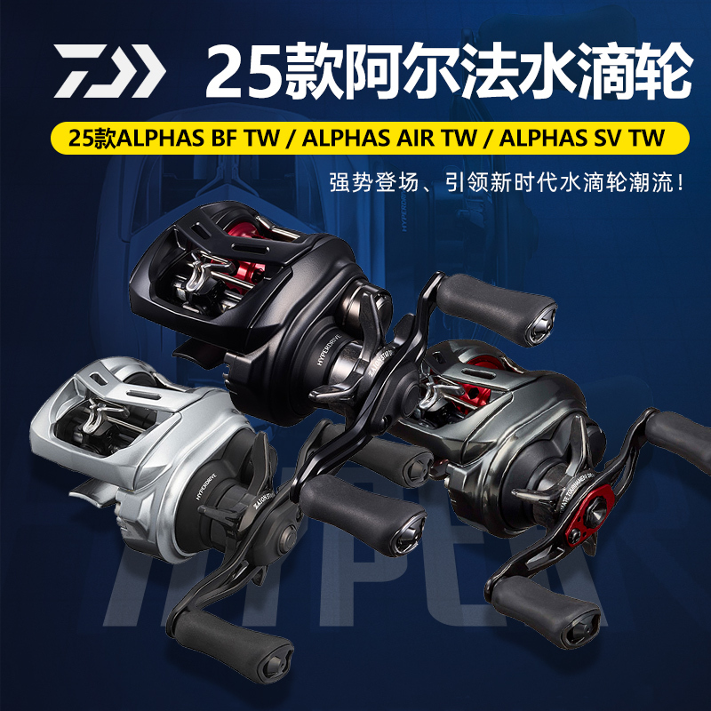 25 Models of Alpha Water Drop Reels Alphas Bf/Sv General-Purpose Reels Air Micro-Object Moonlight Beauty Dawa Lure Reels 25 Models of Alpha Water Drop Reels Alphas Bf/Sv General-Purpose Reels Air Micro-Object Moonlight Beauty Dawa Lure Reels