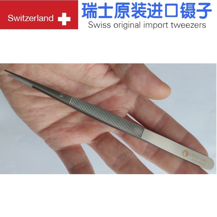 瑞士珠宝专用镊子有齿防滑宝石钻石首饰展览实验室夹原装进口 M.S