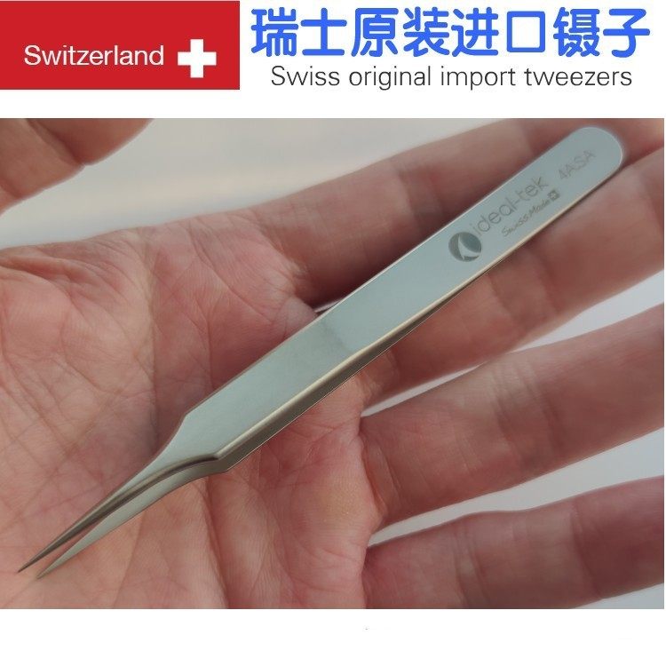 生物实验室科研医学夹瑞士原装进口微电子高精密镊子小平头 4A.SA