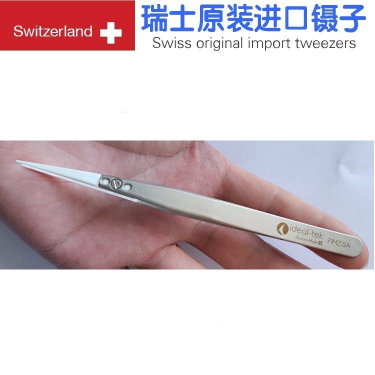 陶瓷镊子实验室显微镜理化学医学研究夹具  瑞士原装进口 71MZ.SA