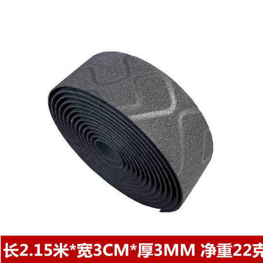 22g Ultra-Light Road Bike Handlebar Tape with Fixed Gear Bike Straps, Curved Handlebar Wrap, Extended Lightweight Printed Pair