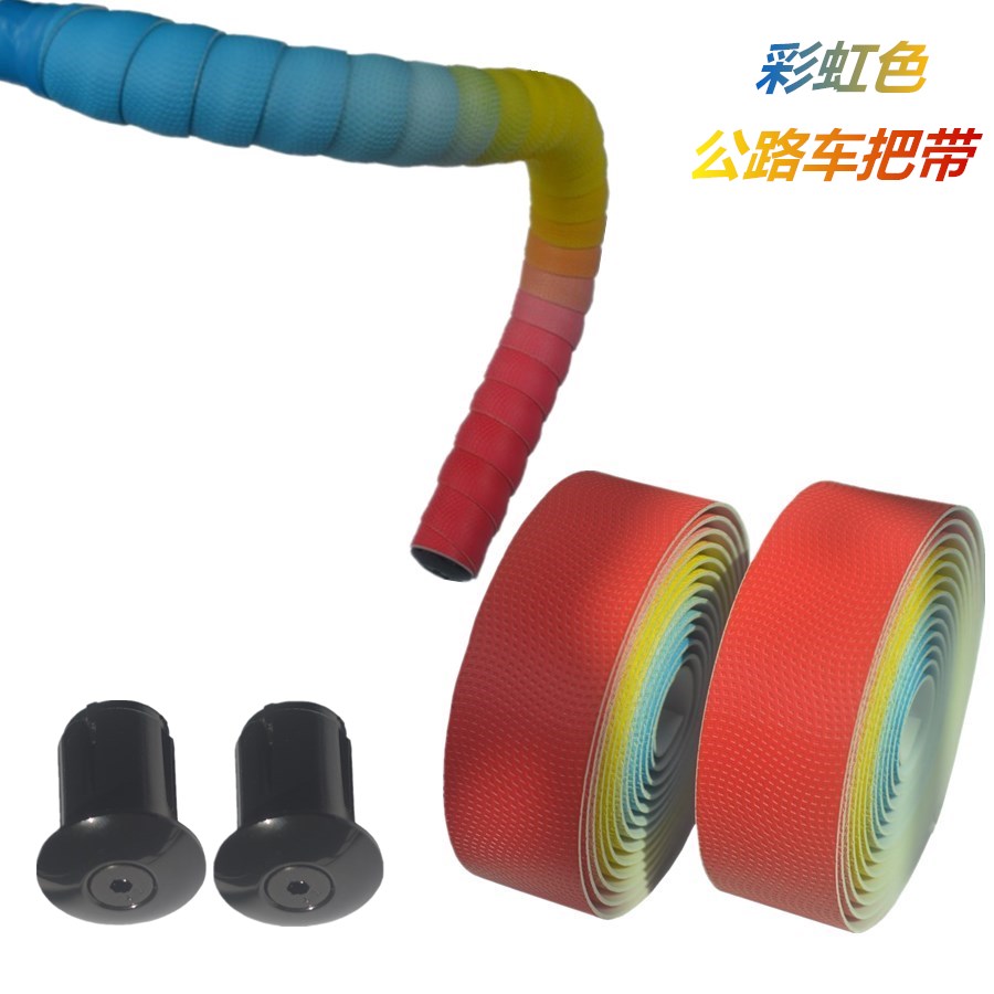 New Rainbow Color Highway Handlebars With Gradual Layer Color Bike Strap Dead Fly Bend to Shock Absorbing Tangle with High Pop-up PU