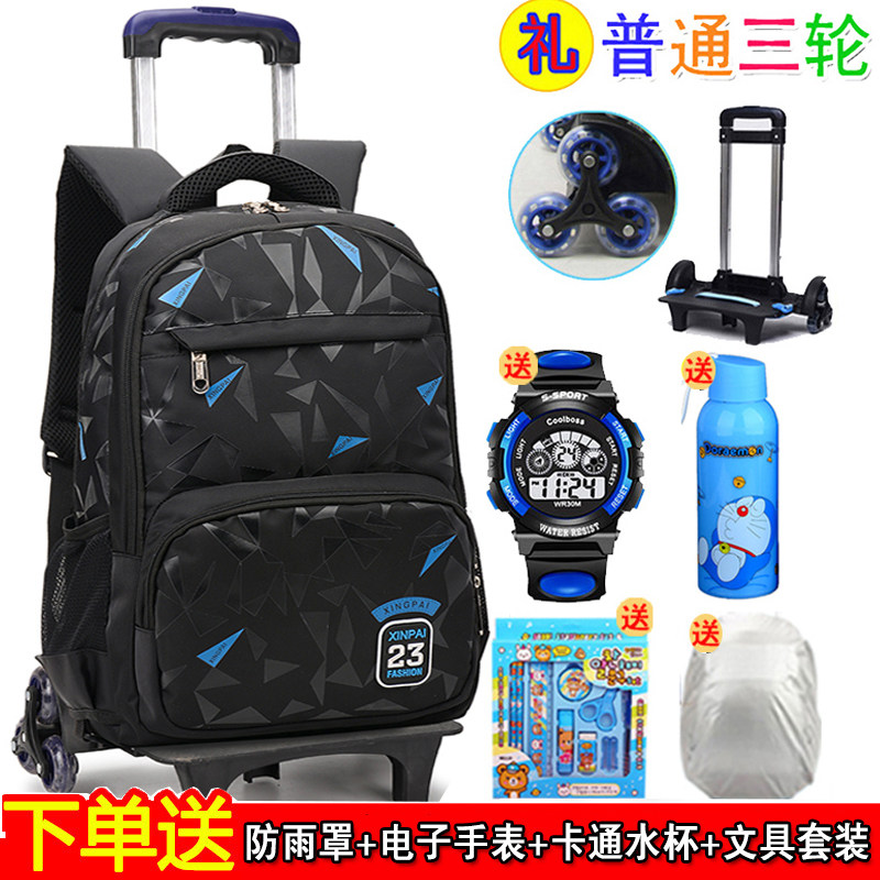 Primary school students Llever school bags 2-6 grade boys large capacity Primary and secondary school children's children's shoulder bag can be detached for climbing minus 5