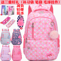 Primary school bag female Korean version of cute 1-3-6 grade large capacity Light shoulder backpack travel waterproof Junior High School 5