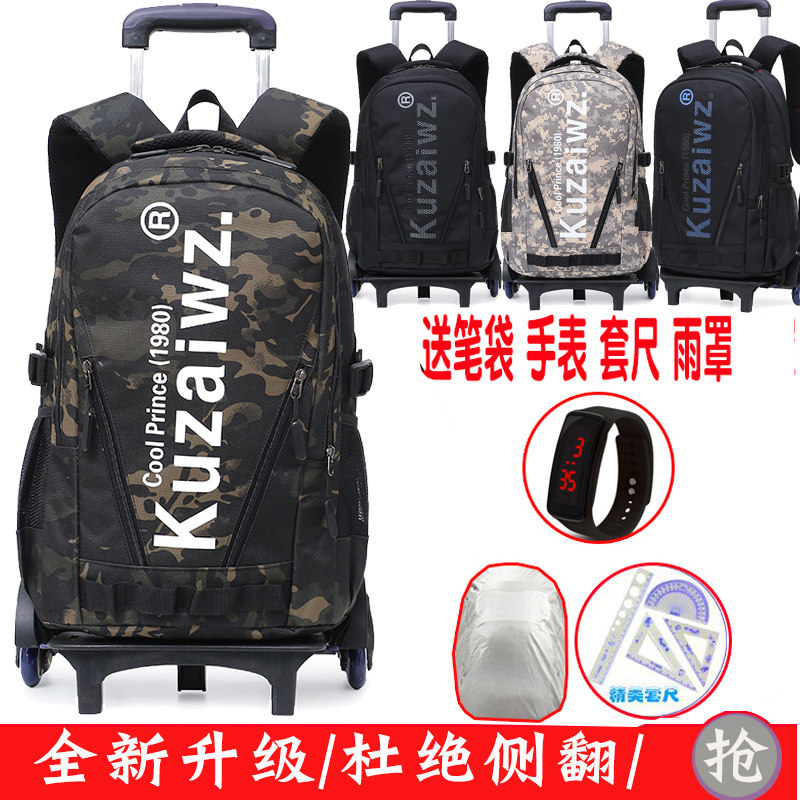 Children's trolley school bag 8-12 years old male large capacity camouflage backpack primary school students 3-6 grades junior high school backpack 5