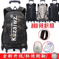 Childrens lever school bag 8-12 years old male large capacity camouflage backpack Elementary School 3-6 grade middle school backpack 5