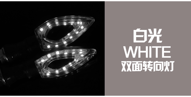 New xe máy bật tín hiệu lắp ráp LED xe máy chiếu sáng sửa đổi 12 V xe máy chuyển ánh sáng Directional ánh sáng