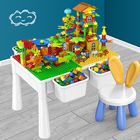 儿童多功能积木桌大颗粒男女小孩子宝宝益智拼装积木玩具