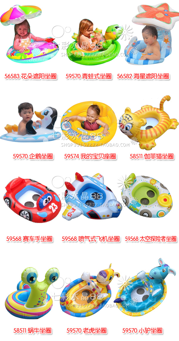 Intex59570 phao bơi phao cứu sinh cho trẻ em ghế dày cho trẻ sơ sinh - Cao su nổi phao bơi