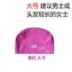 Youyou Authentic cao cấp Mũ bơi màu PU tráng rắn Mũ bảo vệ tai chống nước Tóc Bơi Mũ Nam Nữ
