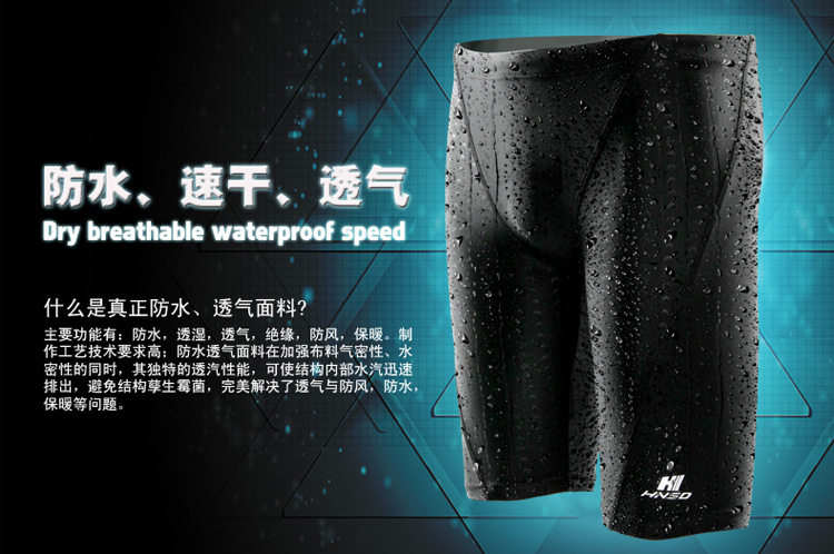 Maillot de bain homme      - Ref 2506187 Image 19