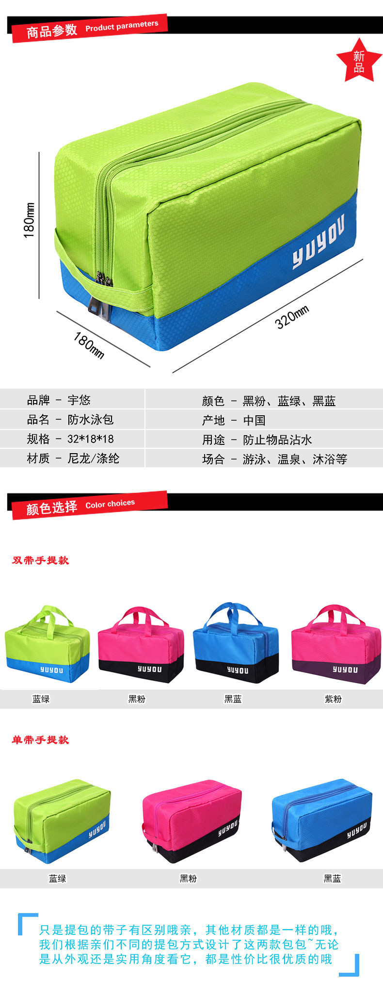 Sac de sport - Ref 11298 Image 21