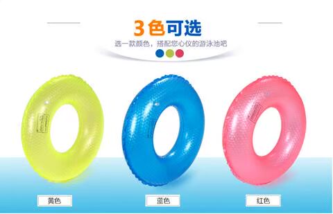Trẻ em bơi vòng dày bơi vòng phao cứu sinh bơm hơi nhỏ vừa và lớn trẻ em trẻ em người lớn nam nữ hoàn thành số phao tắm em bé