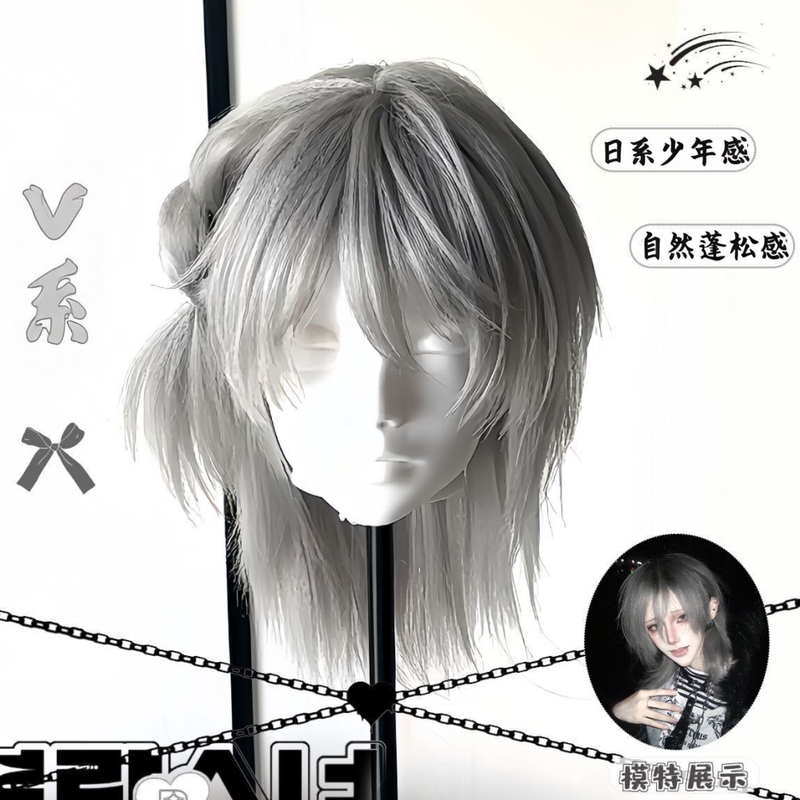 Visual Style V-Style Fashion Mullet Wig Unisex Handsome Wolf Tail Cowherd Silver Gray Daily Full Wig Visual Style V-Style Fashion Mullet Wig Unisex Handsome Wolf Tail Cowherd Silver Gray Daily Full Wig