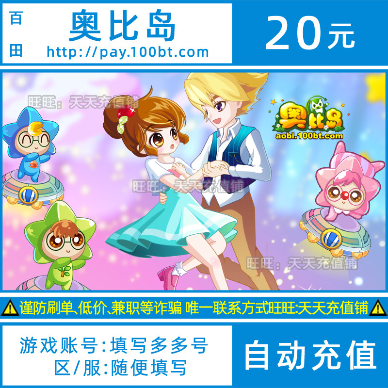 Dodoka 20 Obi 20 AUD 20 AUD 20 Ruby Islander Islander Ruby Islander 2 months automatic recharge