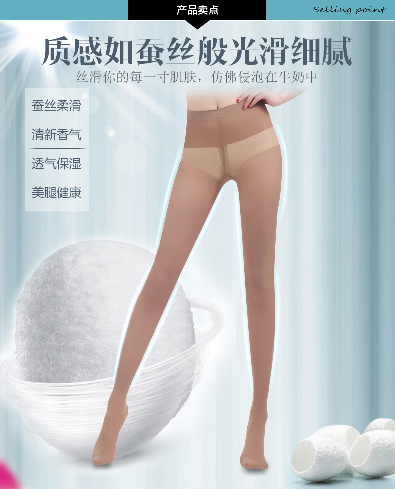 Xuân 2018 mới chống gầy chân vớ với cùng một đoạn Thần quần dây vớ vớ vớ vớ chân vớ 80D quần tất mỏng 