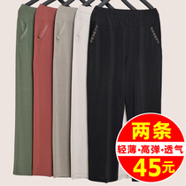 Middle-aged and elderly womens pants summer thin nine-point pants high waist deep file mother stretch pants elderly grandma large size