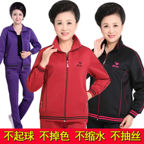 Spring and autumn new middle-aged and elderly womens clothing womens casual sportswear top jacket large size loose mother morning exercise outfit
