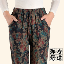 Middle-aged and elderly womens pants spring and autumn elastic waist deep file high waist elderly plus size pants womens loose grandma mother-in-law mother-in-law mother-in-law mother-in-law mother-in-law