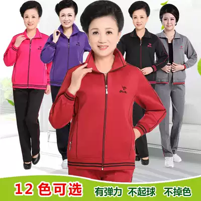 Middle-aged and elderly women's coat 50-60 years old 70 mother spring and autumn clothing sportswear suit suit grandma dress casual