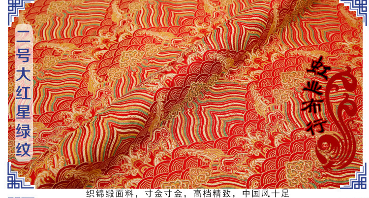 Mô hình sóng mô phỏng lụa gấm damask vải cổ sườn xám Tang phù hợp với vải lụa gỗ gụ sofa đệm vải - Vải vải tự làm vải cotton gai