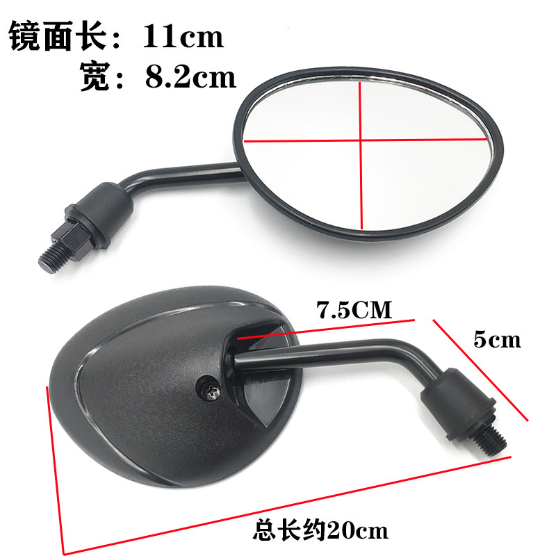 Millennium turtle rearview mirror calf N1U1 Little Turtle King electric car Yamaha scooter modified small round mirror reflector