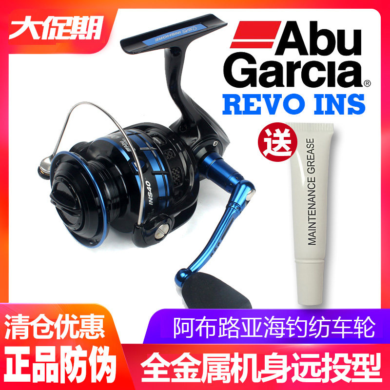Abu Abu reel REVO INS long-throw type Luya round sea fishing all-metal fishing reel to hit the black sea pole rock pole