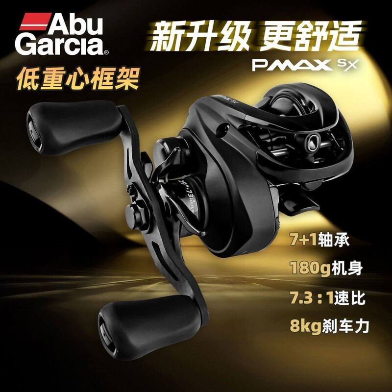 Abu Water Drop Reel Pmaxsx with Drag Alarm, P6 Lure Reel, Long-Range Lightweight Micro-Fishing Reel for General Use and Black Fishing Abu Water Drop Reel Pmaxsx with Drag Alarm, P6 Lure Reel, Long-Range Lightweight Micro-Fishing Reel for General Use and Black Fishing
