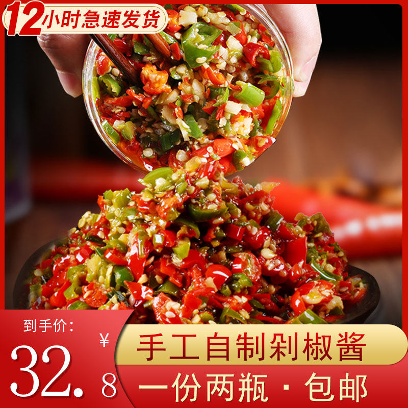 Garlic chili sauce Chongqing Guizhou farmhouse homemade Sichuan Yunnan chopped pepper bibimbap noodles with chopped pepper sauce