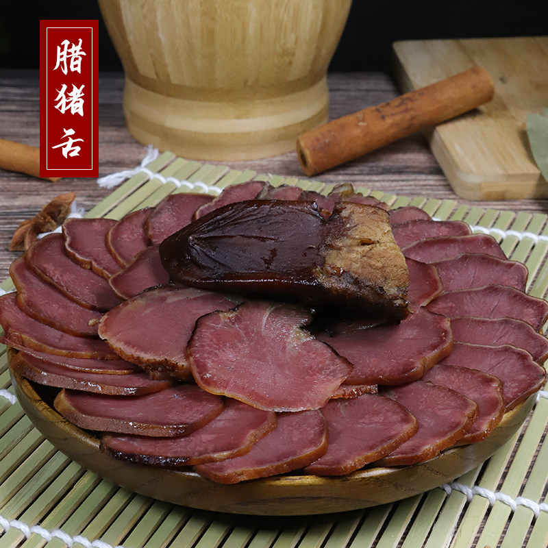 Sichuan Chongqing specialty farmhouse smoked wax pork tongue appetizer 500g farmhouse native pig homemade tongue ears